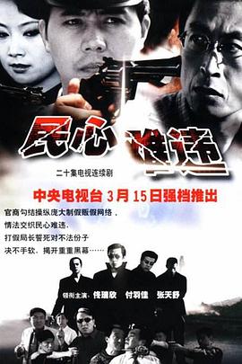 《鬼舞村:咒骂来源》电影高清完整版