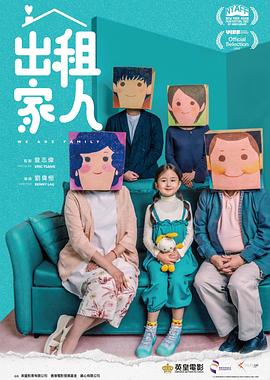 《星斗变第二季》动漫高清全集