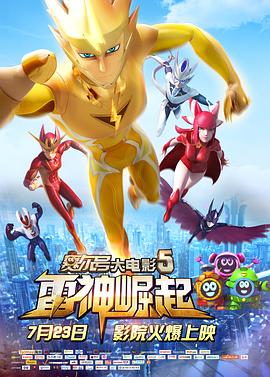 《残雪飞歌》电影高清完整版
