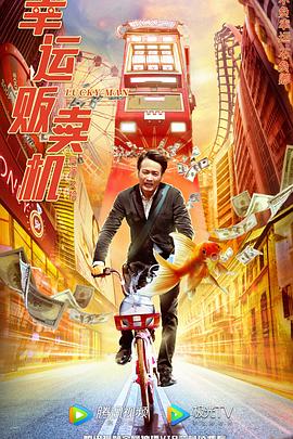 《鬼魂西行》电影高清完整版
