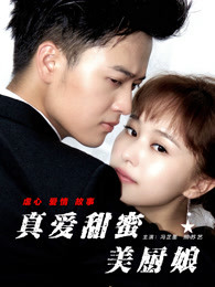 《梦起云上》电影高清完整版
