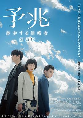 《火女【影视说明】》电影高清完整版