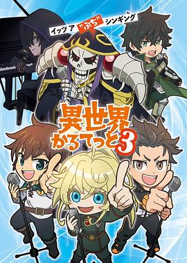 《魔符》电影高清完整版