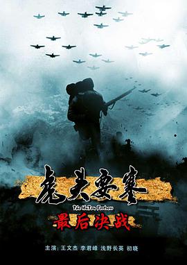 《象人》电影高清完整版