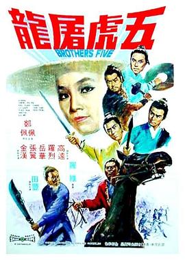 《圆弧》电影高清完整版
