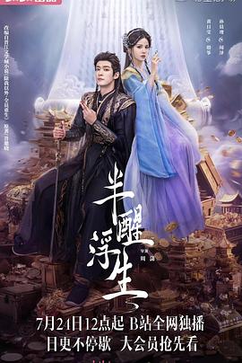 《鬼娃回魂》电影高清完整版