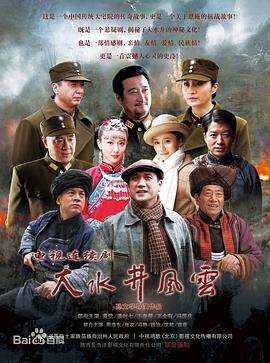 《天降神机》电影高清完整版