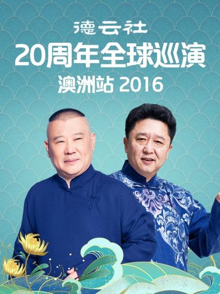《横竖与我无关~某律师的实在作业~》电视剧高清全集