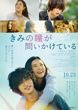 《切勿吞食》电影高清完整版
