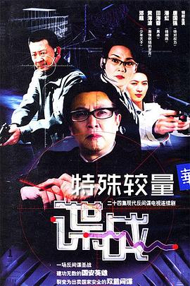 《小恶魔》动漫高清全集