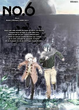 《张狂农庄》电影高清完整版