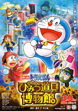 《徐兆华》电影高清完整版