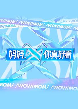 《明日咱们好好过》电视剧高清全集