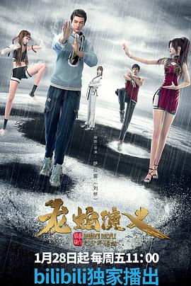 《猛鬼食人胎》电影高清完整版