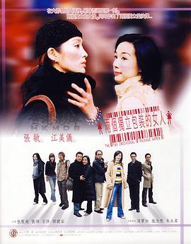 《爱情限时恋未尽》电影高清完整版