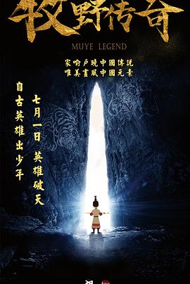 《凶邻》电影高清完整版