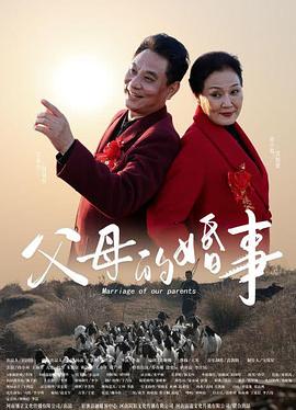 《凶邻》电影高清完整版