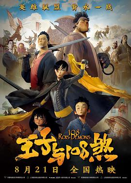 《一个女孩的舞蹈》电影高清完整版