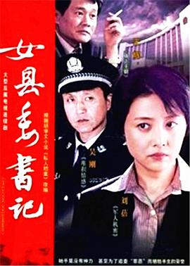 《功夫小将》电影高清完整版