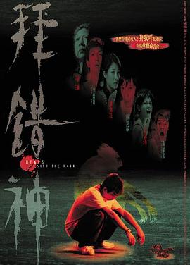 《少年歌德之烦恼》电影高清完整版