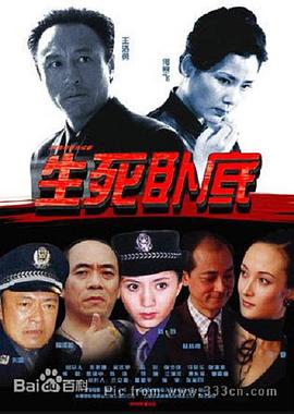 《少年歌德之烦恼》电影高清完整版