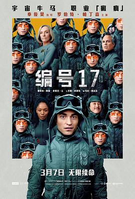 《老爸成双》电影高清完整版