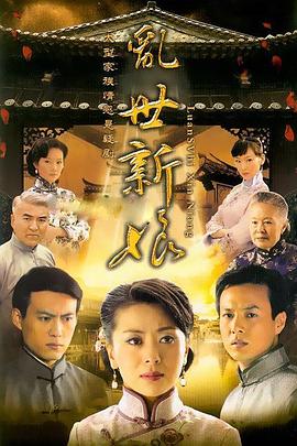 《背注一掷1969》电影高清完整版