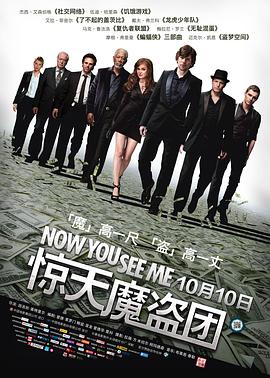 《唐2022》电影高清完整版