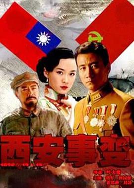 《爱在飞》电视剧高清全集