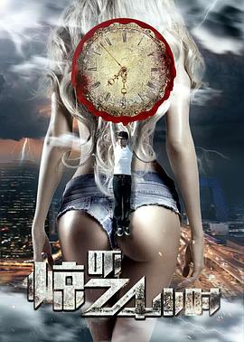 《动物管理局》电视剧高清全集