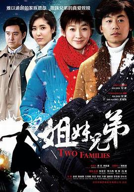 《樱桃正红》电视剧高清全集