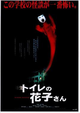 《望眼欲穿》电影高清完整版