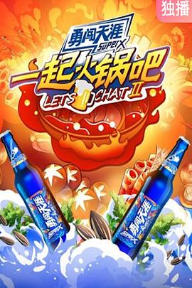 《美国急进者：对诺曼.菲因克斯坦的审判》电影高清完整版