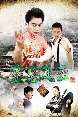 《来了一只发火的龙》动漫高清全集