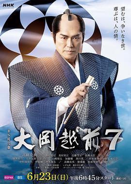 《来了一只发火的龙》动漫高清全集