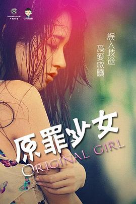 《神的孩子奇遇记》电影高清完整版