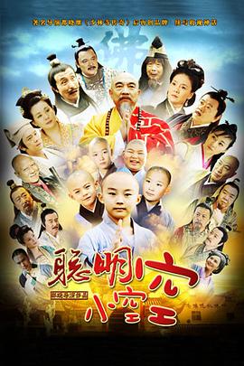《我与梦露的一周》电影高清完整版
