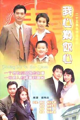 《花行记》电视剧高清全集
