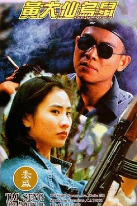 《灭绝:基因改造编年史》电影高清完整版