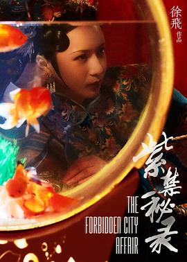 《魅力四射》电影高清完整版