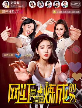 《氯霉素》电影高清完整版