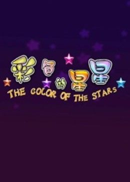 《世界上最巨大的父亲》电影高清完整版