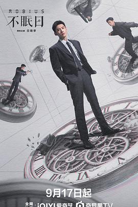 《一周不死，全额退款》电影高清完整版