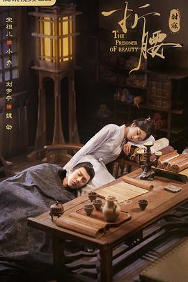 《走尸之谜》电影高清完整版
