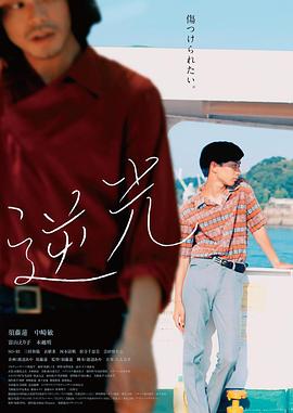 《剑》电影高清完整版
