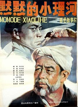 《妙手仁心3国语》电视剧高清全集