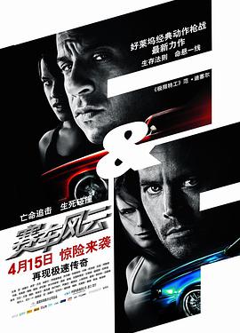 《创世纪1：地产风云国语》电视剧高清全集