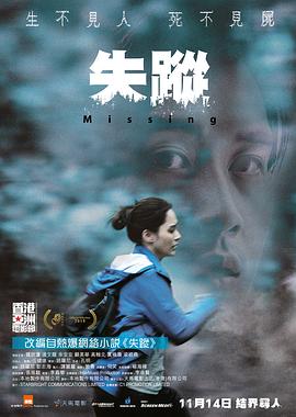 《80后之忆幼年》电影高清完整版