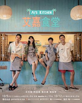 《80后之忆幼年》电影高清完整版