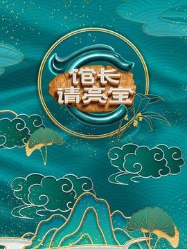 《秀逗魔导士REVOLUTION》动漫高清全集